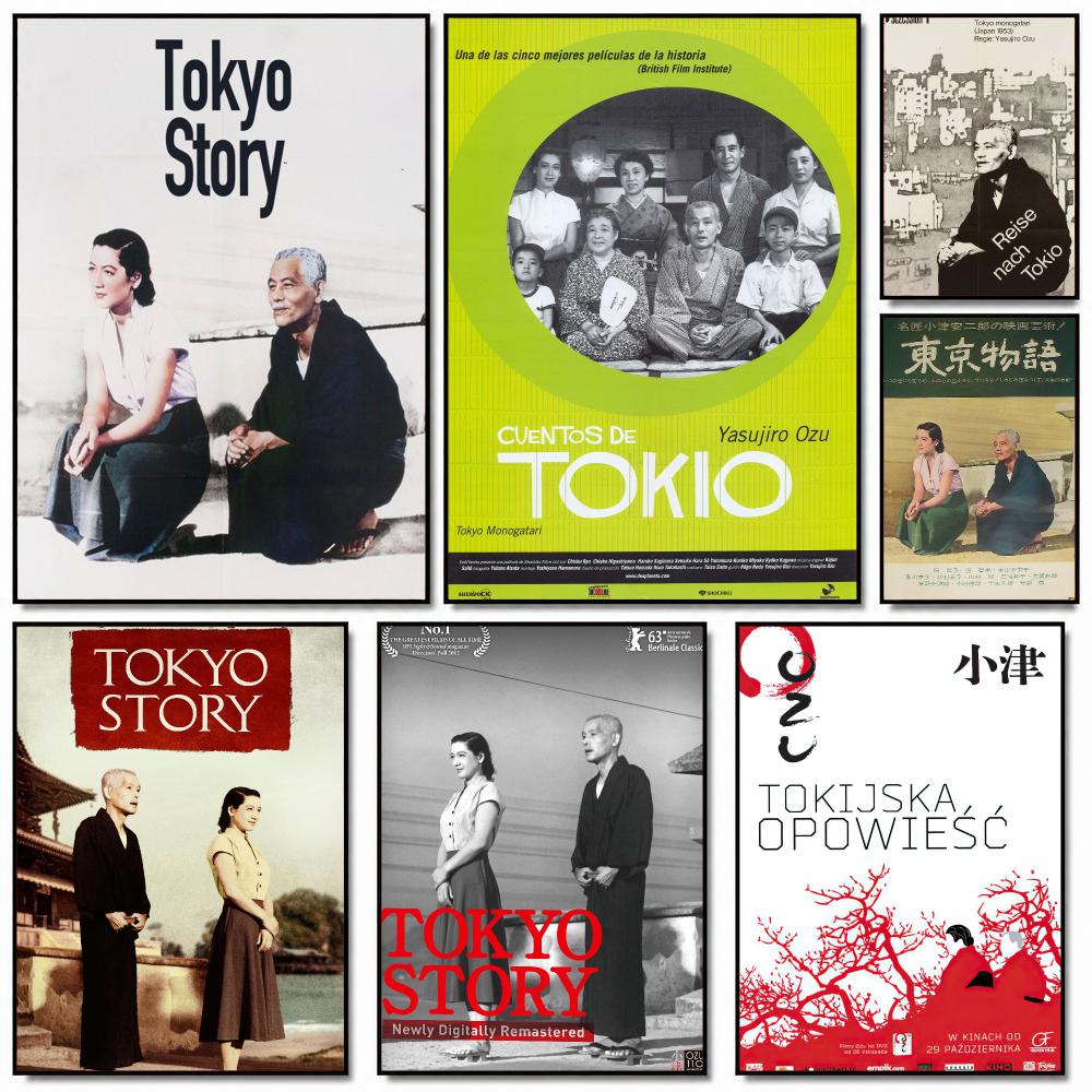 Home Decor Tokyo - โปสเตอร์ภาพยนตร์คลาสสิก T-Tokyo Story-Y สติ๊กเกอร์ติดผนังแบบถอดได้สำหรับตกแต่งภายในบ้าน คาเฟ่ บาร์