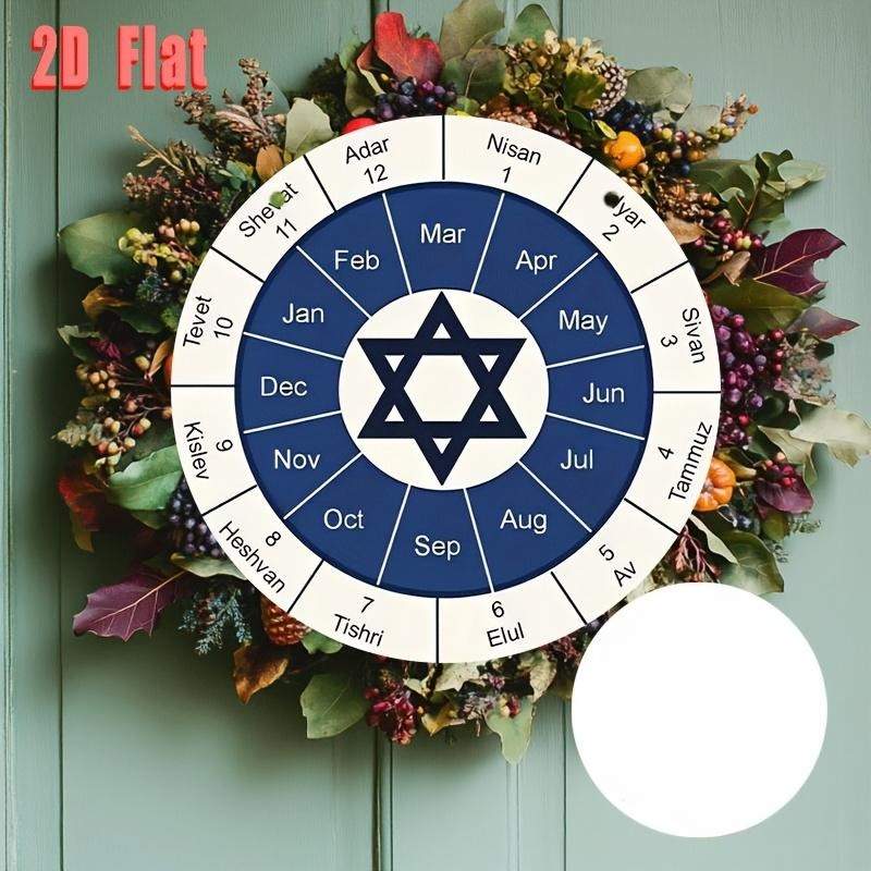 Home Decor Living - CIFBUY ปฏิทินยิว งานศิลปะติดผนังอะลูมิเนียม ขนาด 8x8 นิ้ว