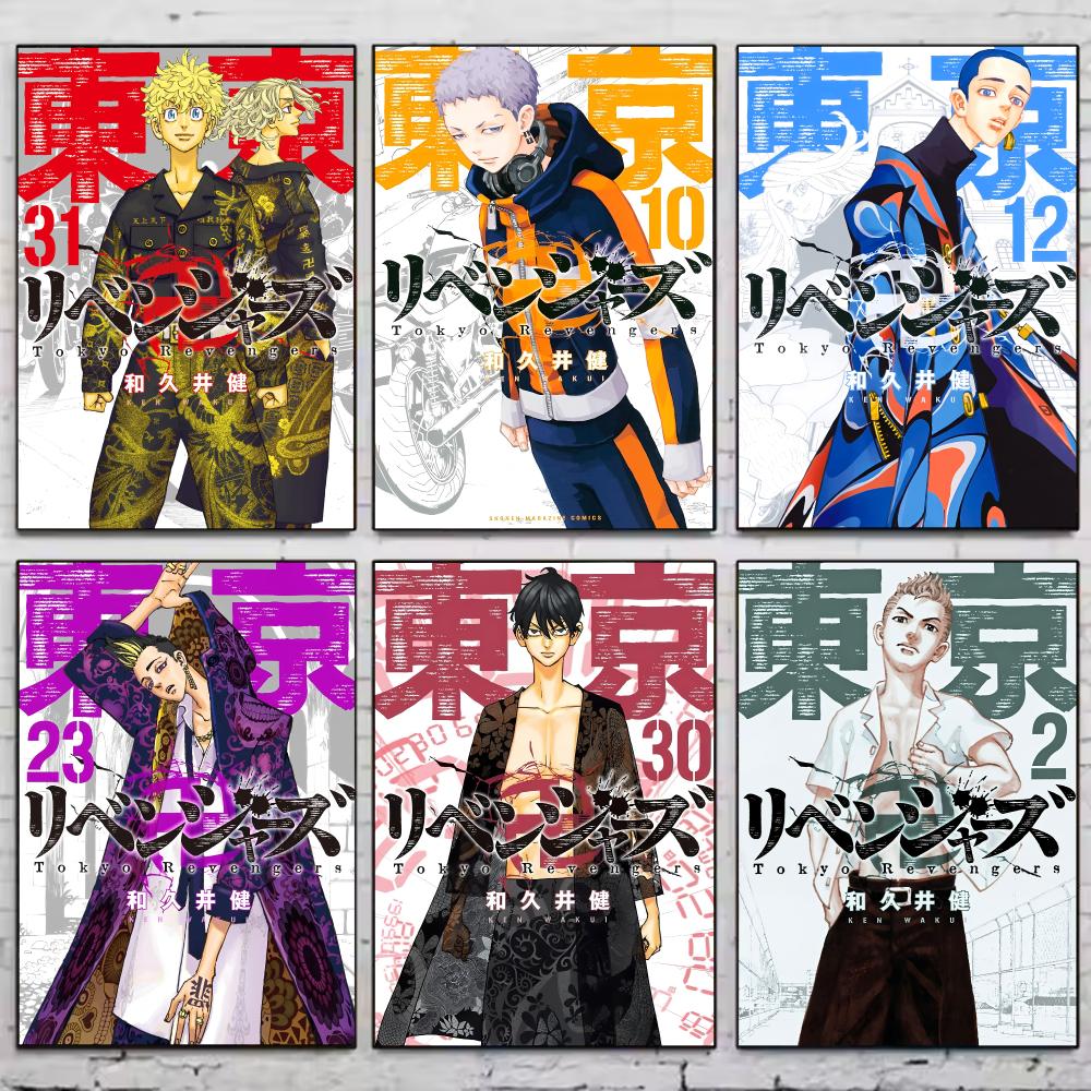 Home Decor Tokyo - โปสเตอร์ Tokyo Revengers งานศิลปะติดผนังสไตล์วินเทจ ตกแต่งห้องสวยงาม สำหรับห้องนั่งเล่น