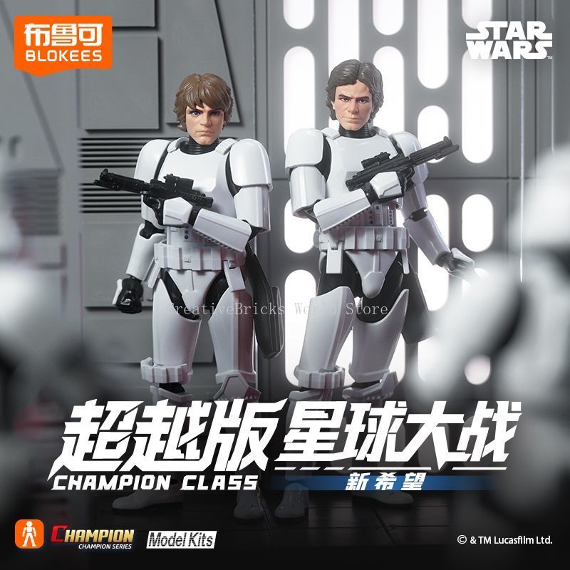 บล็อกกี้สตาร์ วอร์ส บียอนด์ เว - Home Decor Solo บทวิจารณ์และราคา