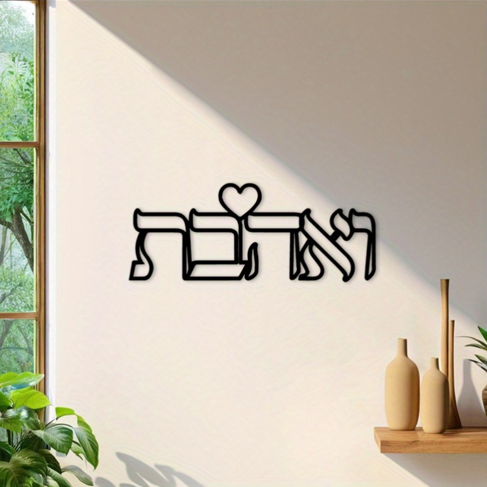 CIFBUY ป้ายโลหะตกแต่งผนังลายคำ - Home Decor Living บทวิจารณ์และราคา