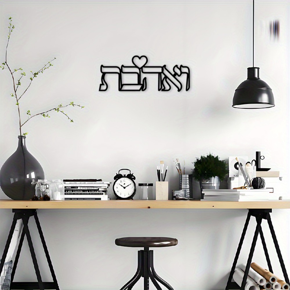 CIFBUY ป้ายโลหะตกแต่งผนังลายคำ - Home Decor Living บทวิจารณ์และราคา