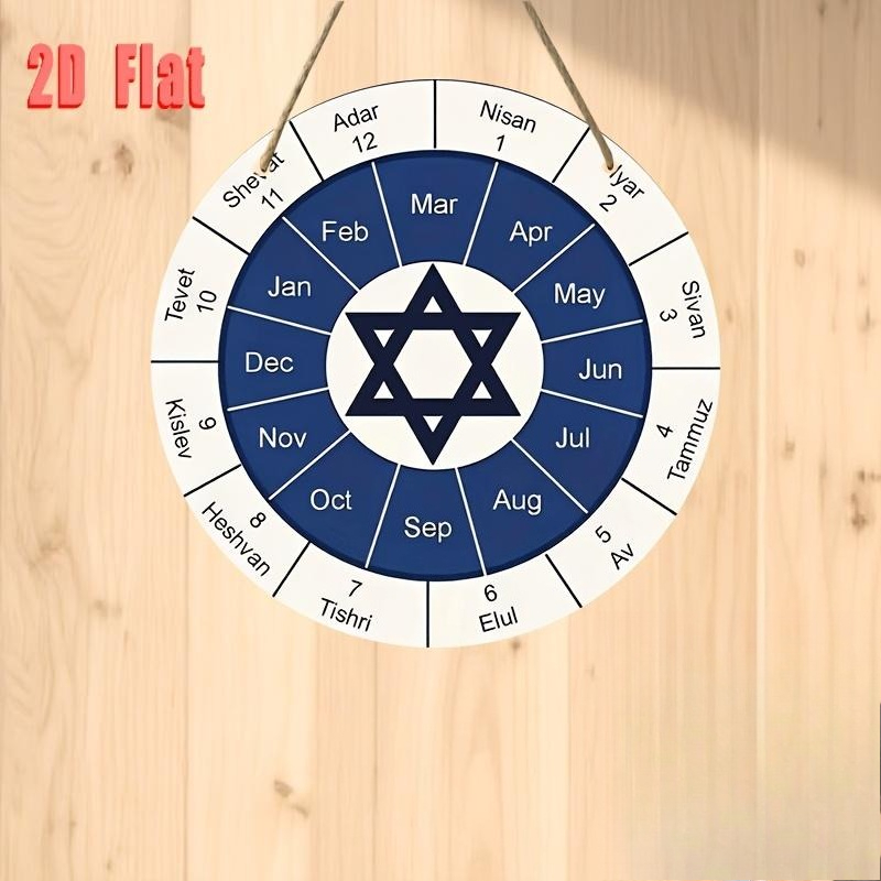 CIFBUY ปฏิทินยิว งานศิลปะติดผน - Home Decor Living บทวิจารณ์และราคา