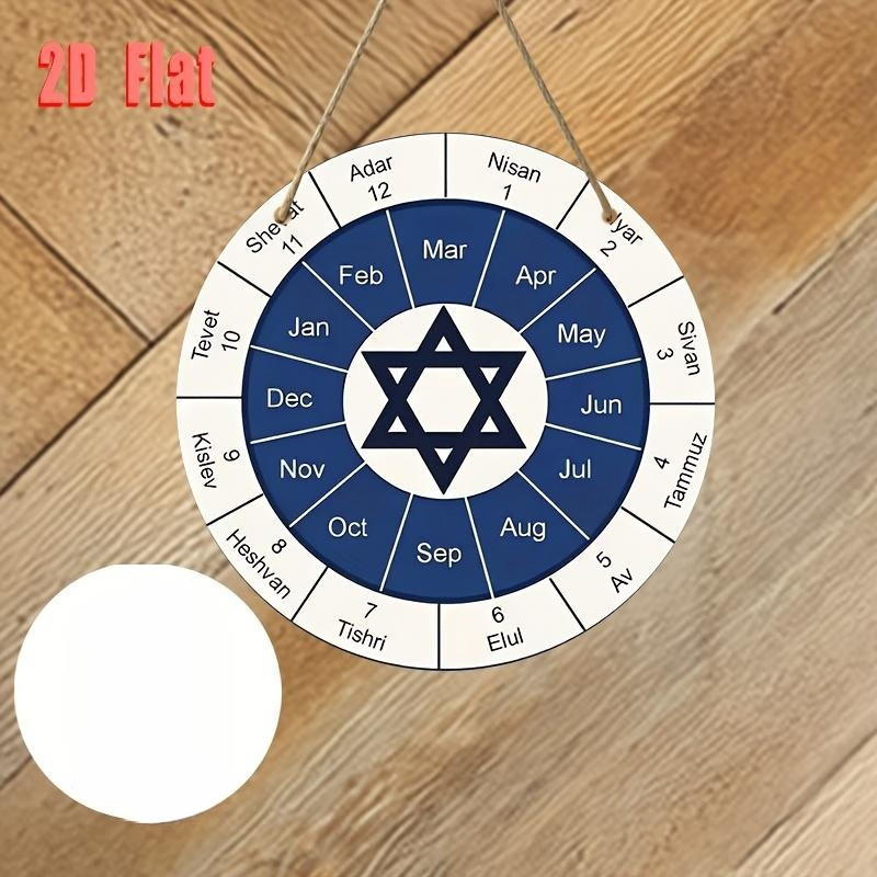 CIFBUY ปฏิทินยิว งานศิลปะติดผน - Home Decor Living บทวิจารณ์และราคา