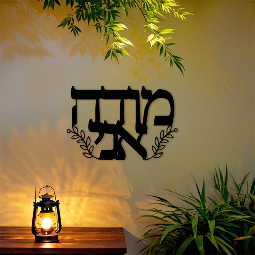 CIFBUY งานศิลปะติดผนังเหล็ก ตั - Home Decor Living บทวิจารณ์และราคา