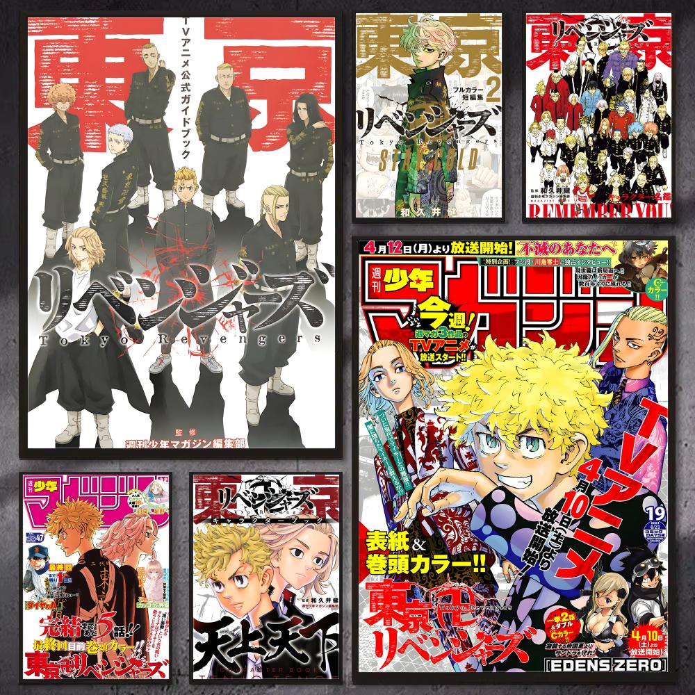 โปสเตอร์อนิเมะที-โตเกียว รีเวน - Home Decor Tokyo บทวิจารณ์และราคา