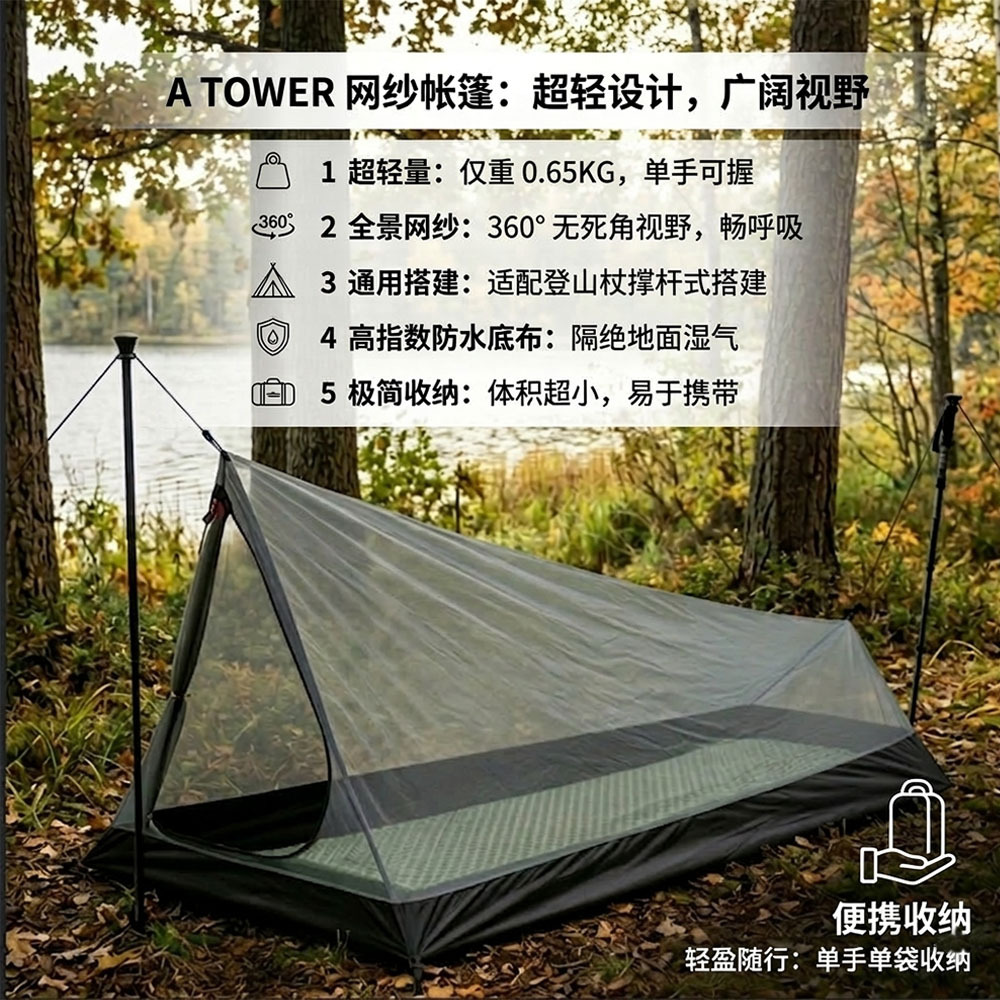 เต็นท์ตาข่ายสำหรับการตั้งแคมป์ - Home Decor Solo บทวิจารณ์และราคา