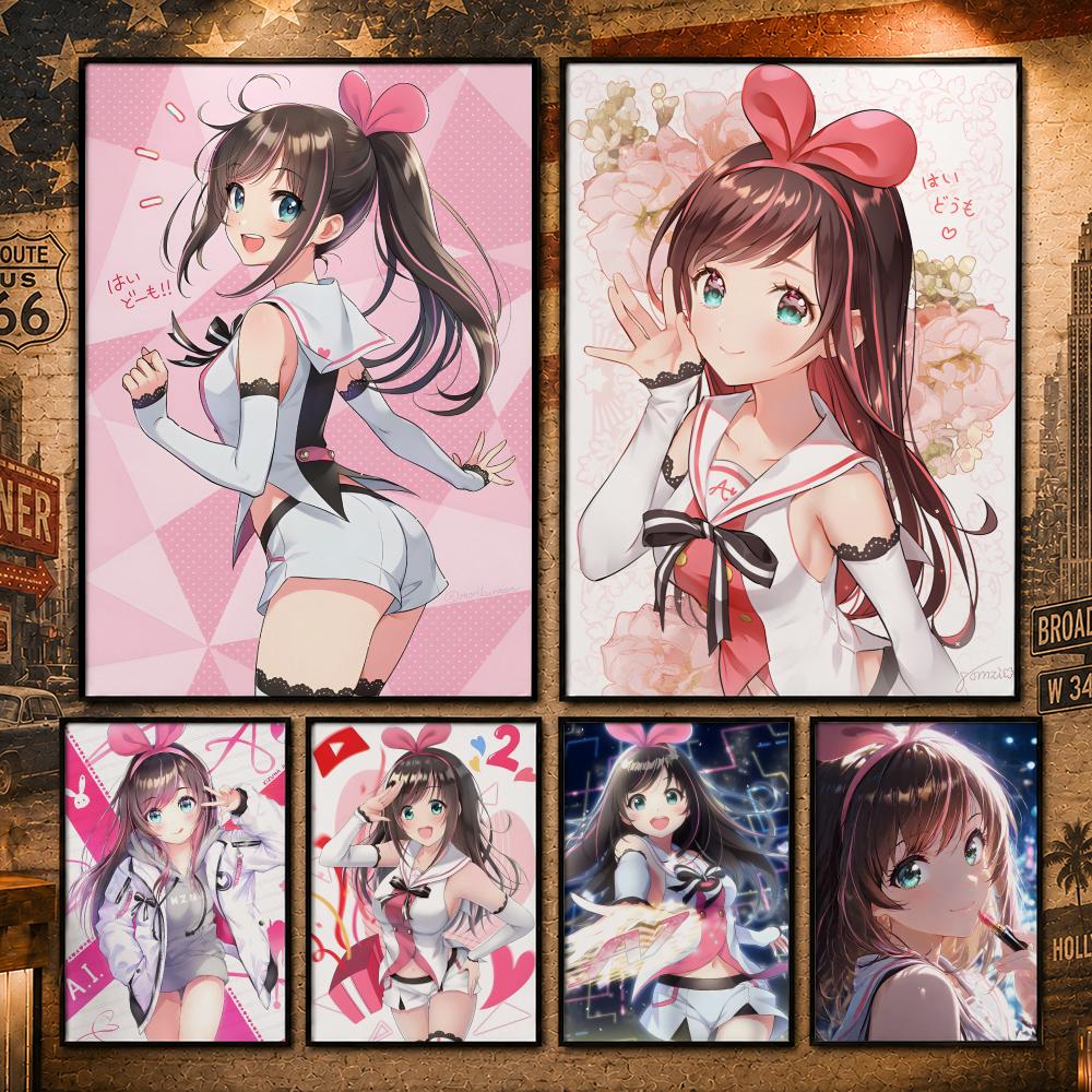 ไอดอลเสมือนจริงเค-คิซึนะ เออไอ - Home Decor Ai Free บทวิจารณ์และราคา